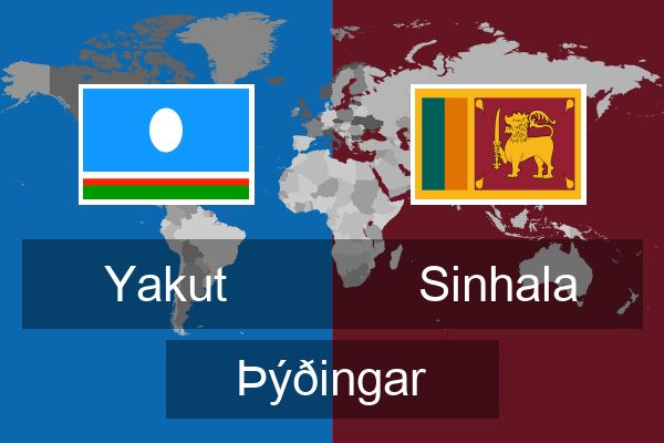  Sinhala Þýðingar