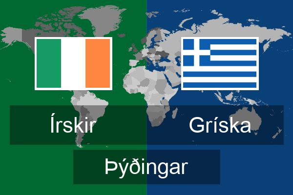  Gríska Þýðingar
