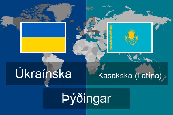  Kasakska (Latína) Þýðingar