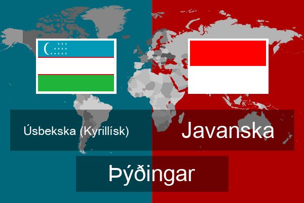  Javanska Þýðingar