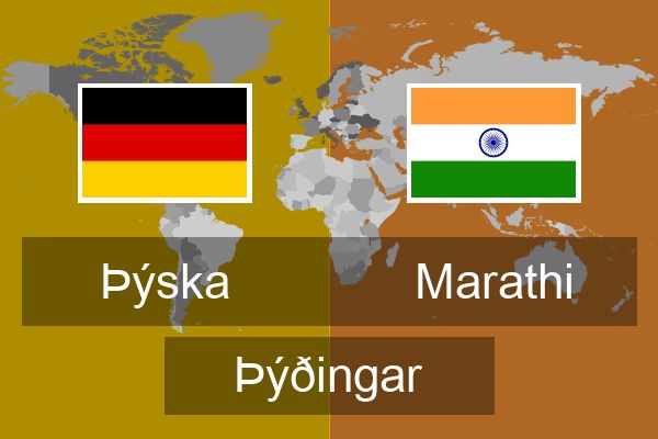  Marathi Þýðingar