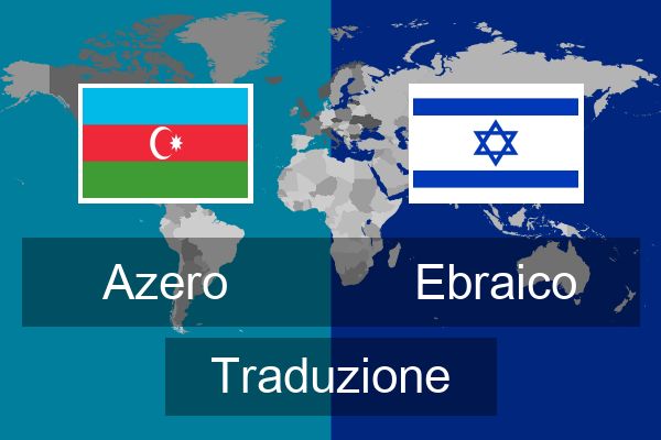  Ebraico Traduzione