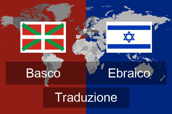  Ebraico Traduzione