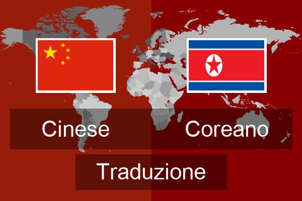  Coreano Traduzione