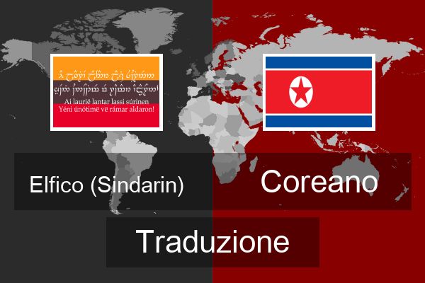  Coreano Traduzione
