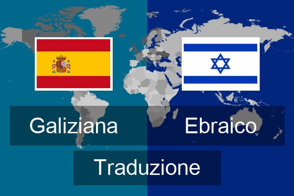  Ebraico Traduzione