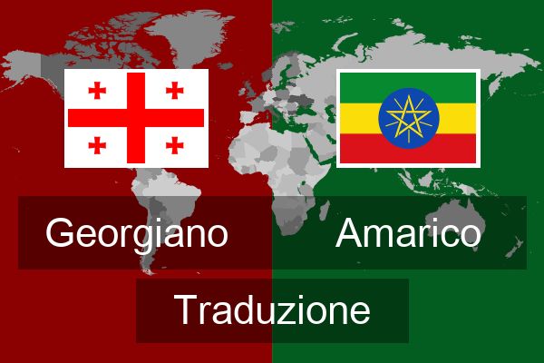  Amarico Traduzione