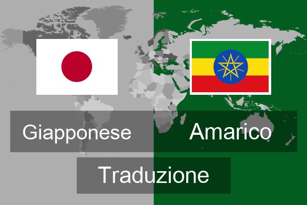  Amarico Traduzione
