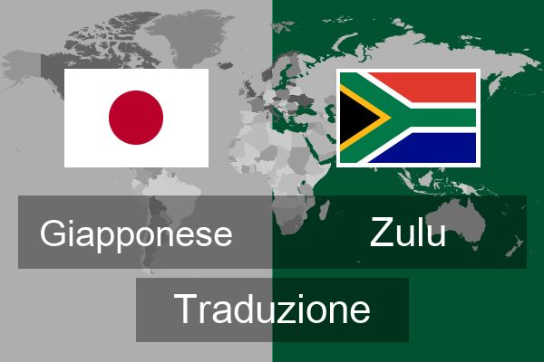  Zulu Traduzione