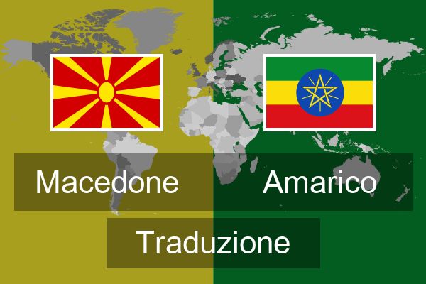  Amarico Traduzione