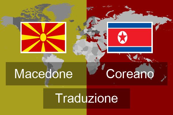  Coreano Traduzione