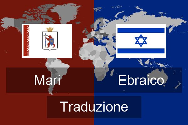  Ebraico Traduzione