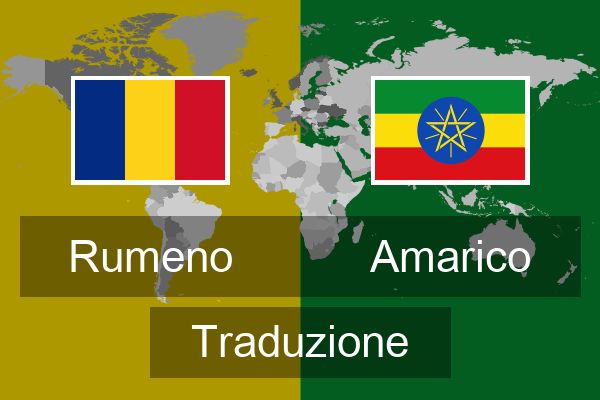  Amarico Traduzione