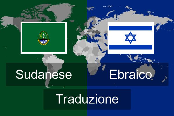  Ebraico Traduzione