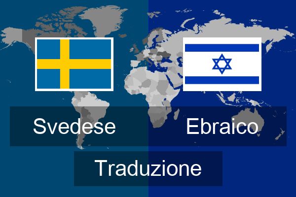  Ebraico Traduzione