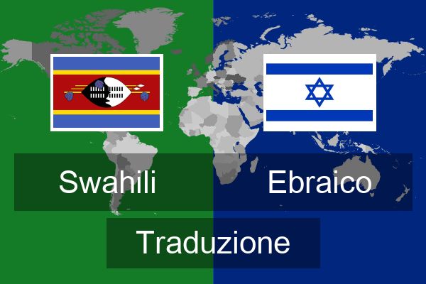  Ebraico Traduzione
