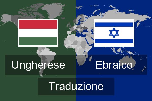  Ebraico Traduzione
