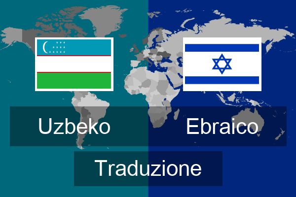  Ebraico Traduzione