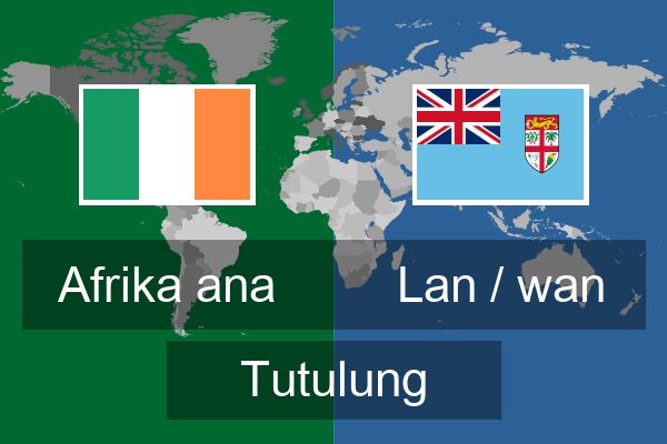  Lan / wan Tutulung