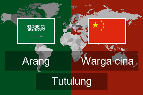  Warga cina Tutulung