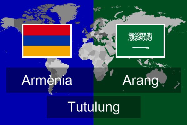  Arang Tutulung