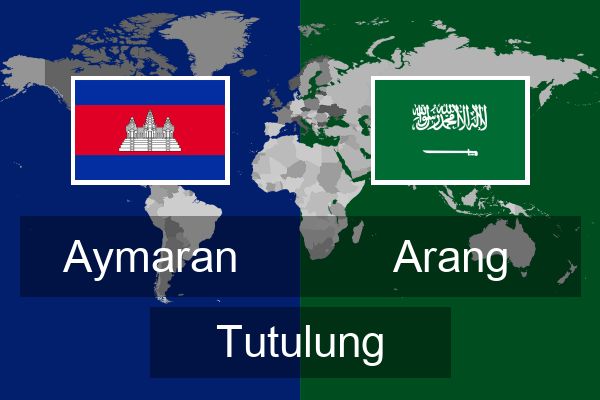  Arang Tutulung