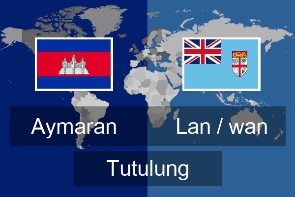 Lan / wan Tutulung