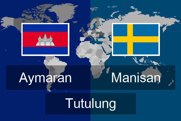  Manisan Tutulung