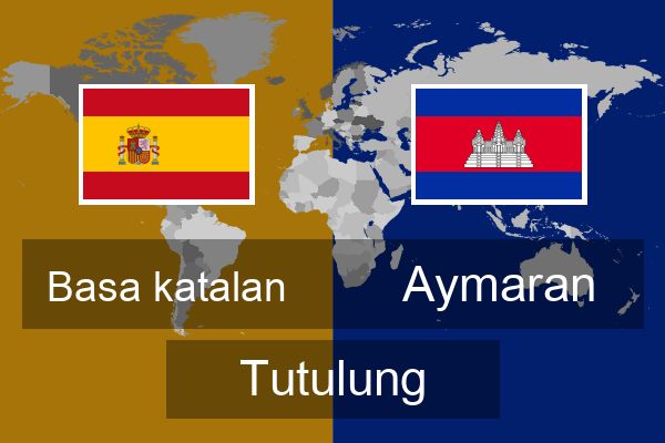  Aymaran Tutulung