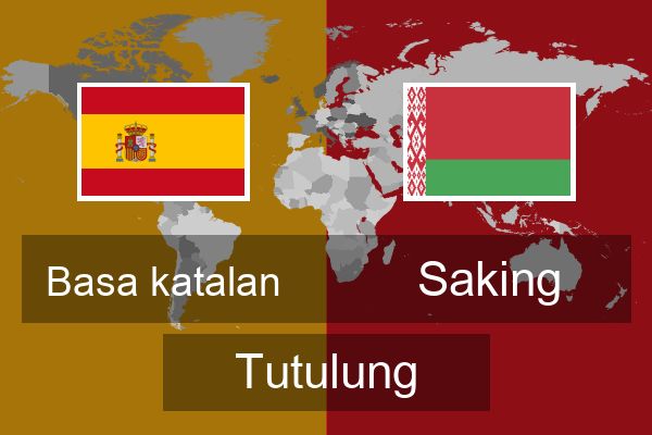  Saking Tutulung
