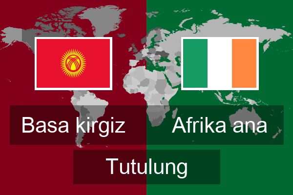  Afrika ana Tutulung