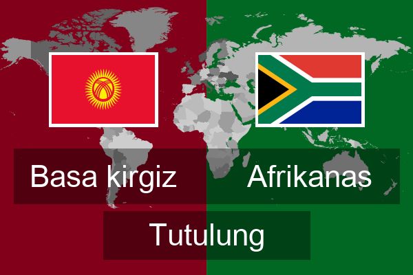 Afrikanas Tutulung