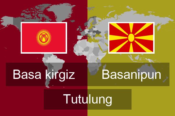  Basanipun Tutulung