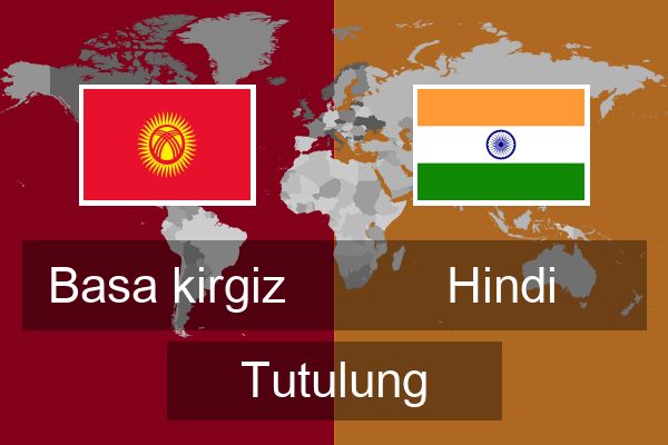  Hindi Tutulung