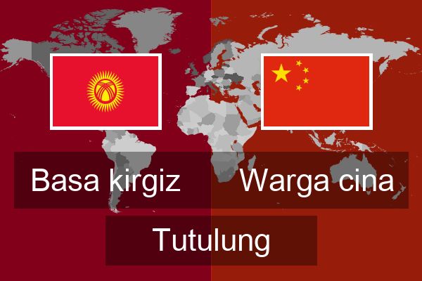  Warga cina Tutulung