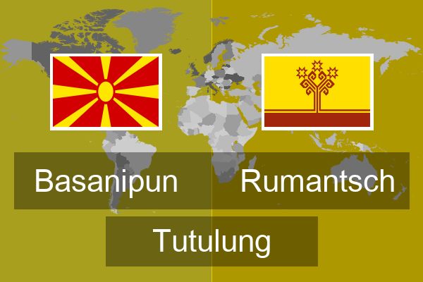  Rumantsch Tutulung