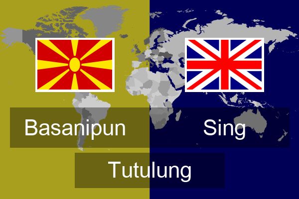  Sing Tutulung