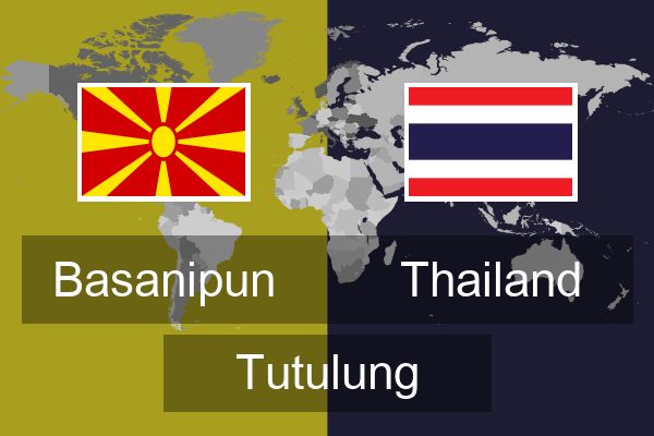  Thailand Tutulung