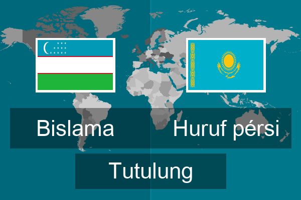  Huruf pérsi Tutulung