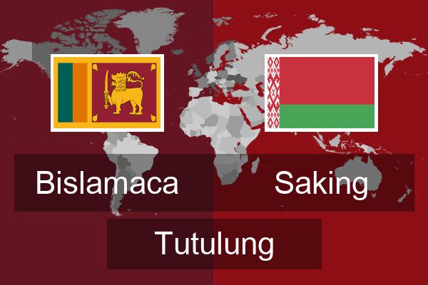  Saking Tutulung