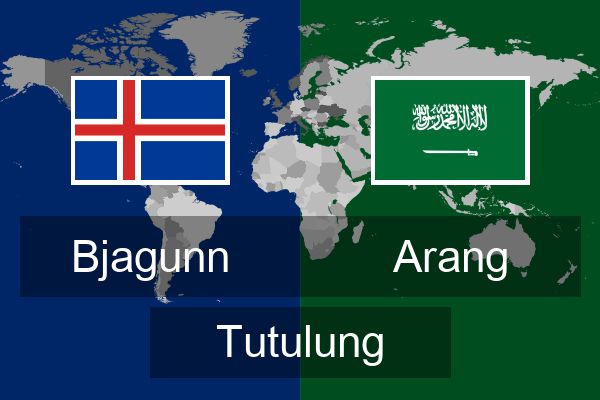  Arang Tutulung