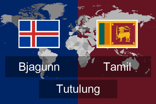  Tamil Tutulung
