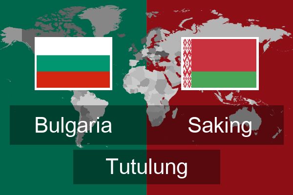  Saking Tutulung