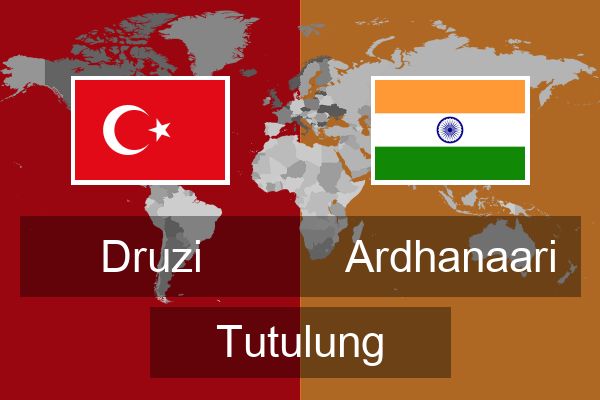  Ardhanaari Tutulung