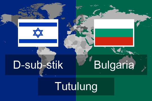  Bulgaria Tutulung