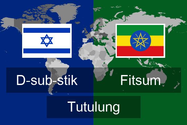  Fitsum Tutulung