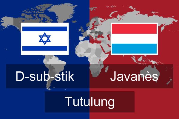  Javanès Tutulung