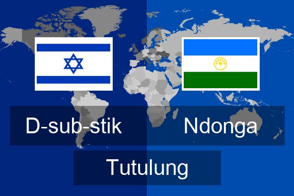 Ndonga Tutulung
