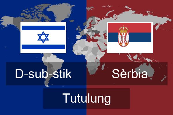  Sèrbia Tutulung