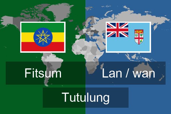  Lan / wan Tutulung
